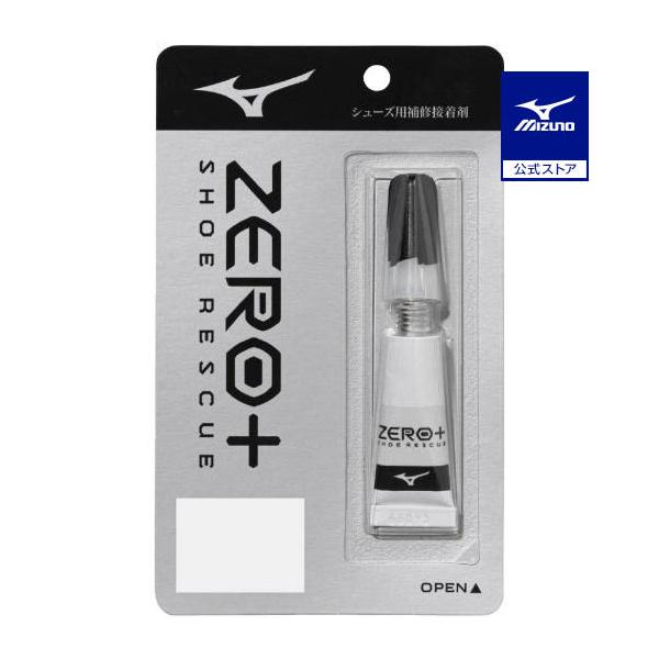 ZERO＋シリーズにシューレスキューが仲間入り！