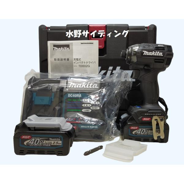 未使用 フルセット マキタ 40V インパクトドライバ TD002GRDX : 水野