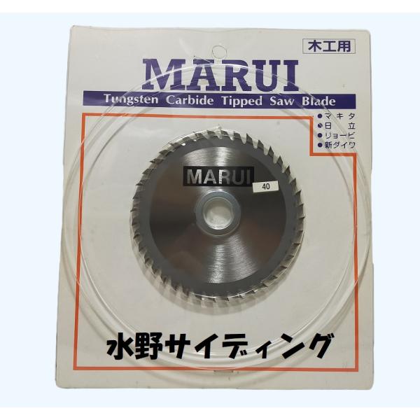 未使用 110mm 40P 丸井産業 木工 ボード用チップソー