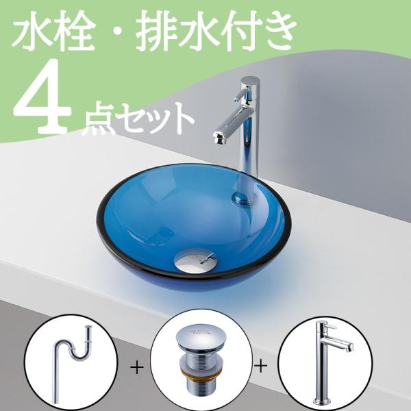 洗面ボウル おしゃれ 置き型 陶器 洗面器 洗面台 セット 水栓 蛇口