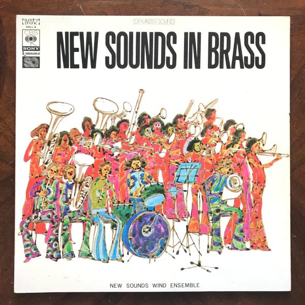 中古LPレコード【ニューサウンズインブラス／オブラディオブラダ 他