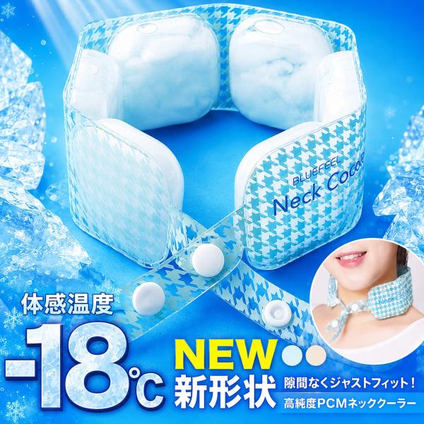 クールリング 大人 子供 ネッククーラー キッズ 熱中症対策 冷感 保冷剤 28℃ アイスネックリング 首 冷却リング アイス リング ネックリング 冷感バンド