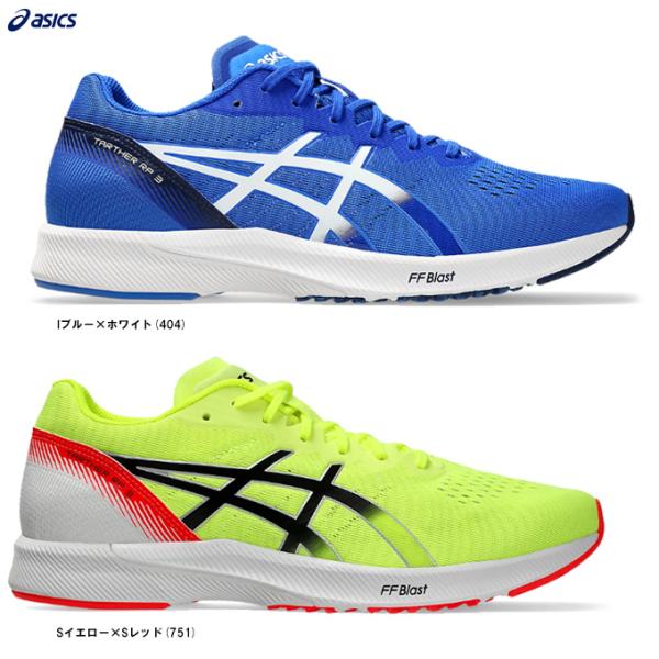 ASICS（アシックス）ターサー RP 3 TARTHER RP 3（1011B465）スポーツ ランニングシューズ レーシングシューズ マラソン ジョギング メンズ