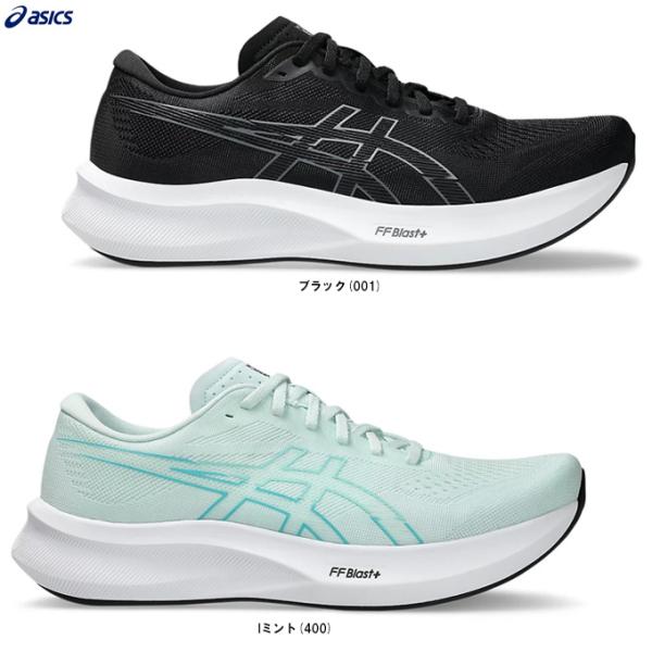 ASICS（アシックス）EvoRide Speed 3 WIDE エヴォライドスピード 3 ワイド（1011B968）スポーツ ランニングシューズ レーシングシューズ マラソン メンズ