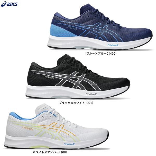 ASICS（アシックス）LYTERACER 6 WIDE ライトレーサー 6 ワイド（1011B970）ランニングシューズ マラソン ジョギング トレーニング 幅広 メンズ