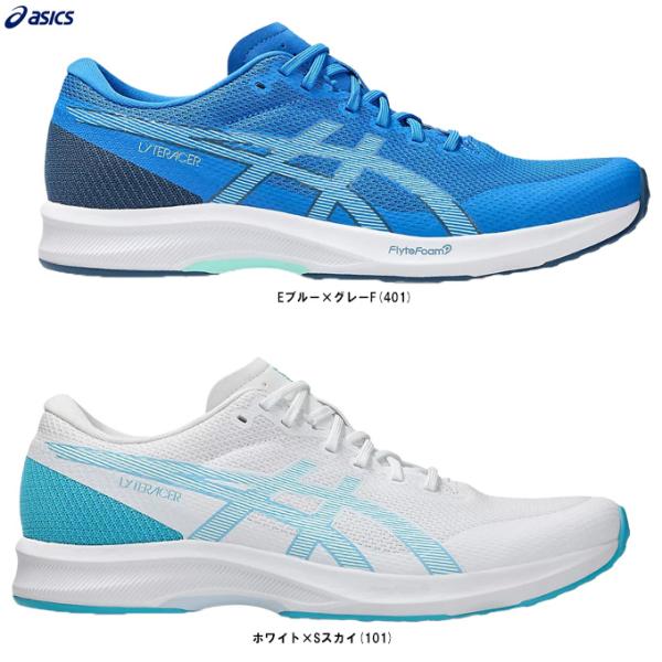 ASICS（アシックス）LYTERACER 6 WIDE ライトレーサー 6 ワイド（1011B970）ランニングシューズ マラソン ジョギング トレーニング 幅広 メンズ