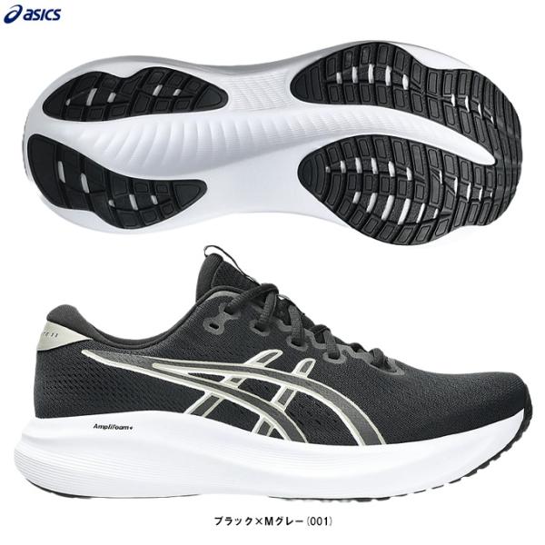 ASICS（アシックス）GEL-EXCITE 11 EXTRA WIDE（1011C079）ランニングシューズ ジョギング トレーニング スポーツ マラソン 靴 幅広 ワイド メンズ