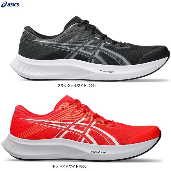 ASICS ASICS（アシックス）HYPER SPEED 5 WIDE ハイパースピード