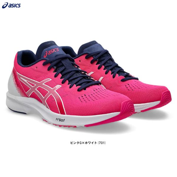 ASICS（アシックス）ターサー RP 3 TARTHER RP 3（1012B292）ランニングシューズ レーシングシューズ マラソン ジョギング 軽量 レディース