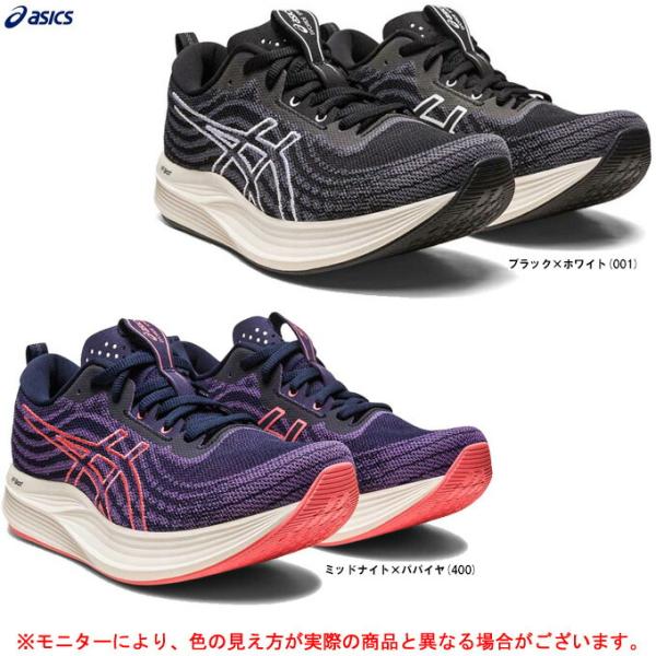 アシックス EVORIDE 【ブラック/23.5cmのみ】ASICS（アシックス）EvoRide