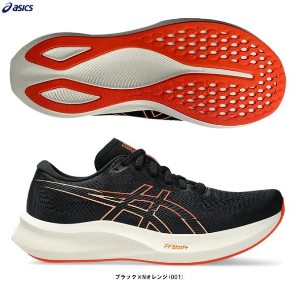 ASICS（アシックス）EvoRide Speed 3 WIDE エヴォライドスピード 3 ワイド（1012B762）ランニングシューズ ジョギング マラソン 軽量 幅広 レディース