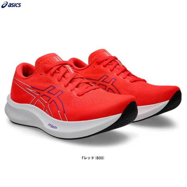ASICS（アシックス）EvoRide Speed 3 WIDE エヴォライドスピード 3 ワイド（1012B762）ランニングシューズ ジョギング マラソン 軽量 幅広 レディース