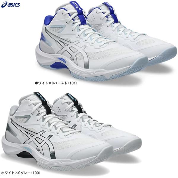 ASICS（アシックス） V-SWIFT FF MT 5 ブイ-スイフト FF MT 5