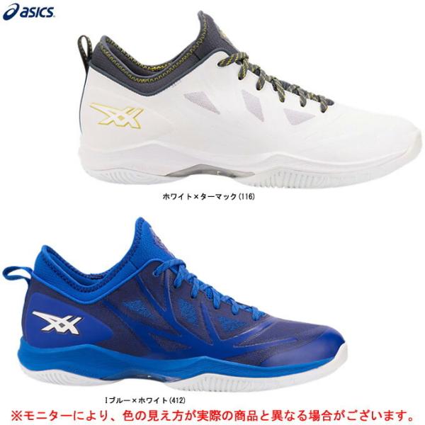 バスケット シューズ アシックス グライドノヴァの人気商品 通販 価格比較 価格 Com