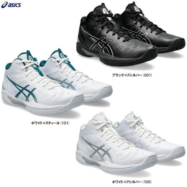 アシックス　バッシュ　ゲルフープV16 GELHOOP V16 | BLACK/PURE SILVER | メンズ バスケットボール