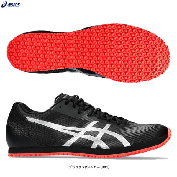 ASICS（アシックス）WINDSPRINT 3 ウインドスプリント 3（1093A208）陸上競技 トラック競技 トレーニングシューズ アップシューズ ユニセックス