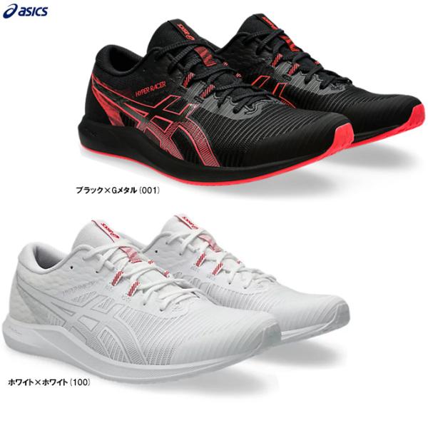 ASICS（アシックス）HYPER RACER ハイパーレーサー（1093A233）陸上競技 トラック競技 長距離向け レーシングシューズ ユニセックス