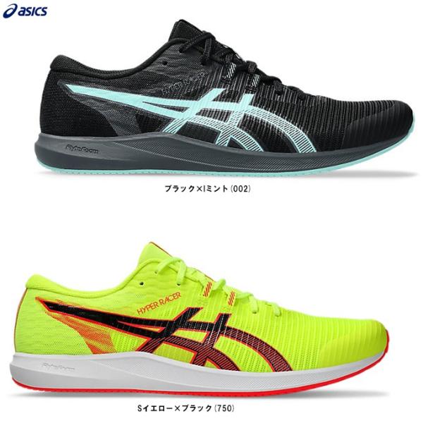 ASICS（アシックス）HYPER RACER ハイパーレーサー（1093A233）陸上競技 トラック競技 長距離向け レーシングシューズ ユニセックス