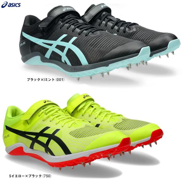 ASICS（アシックス）SP BLADE 10 エスピーブレード 10（1093A240）陸上競技 トラック競技 オールウェザートラック 短距離用 スポーツ ユニセックス