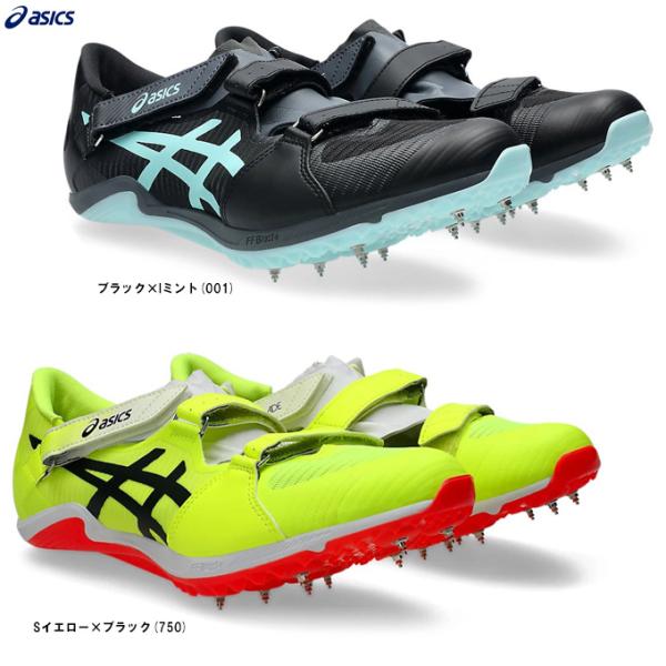 ASICS（アシックス）CYBERBLADE 17 サイバーブレード 17（1093A241）陸上競技 トラック競技 オールウェザートラック 短距離用 スポーツ ユニセックス