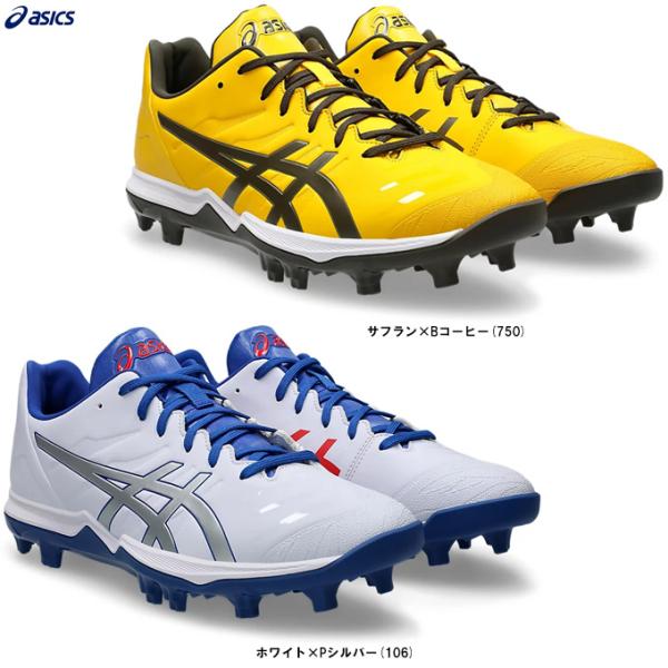 ASICS（アシックス）GOLDSTAGE FANG ゴールドステージ ファング（1121A067）P革取付不可 野球 ポイントスパイク 一般用 mizushimasports_1121a067-3