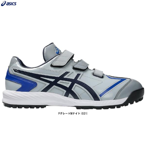 ASICS（アシックス）NEOREVIVE TR 3 ネオリバイブ TR3（1123A042）野球 ソフトボール アップシューズ トレーニングシューズ トレシュー 一般用