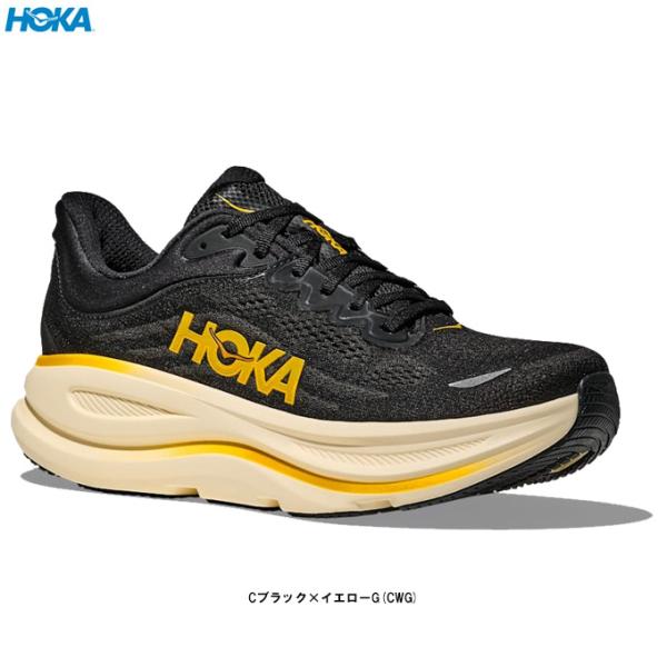 HOKA（ホカ）BONDI 9 ボンダイ 9（1162011）スポーツ マラソン ランニングシューズ ジョギング ウォーキング トレーニング フィットネス メンズ