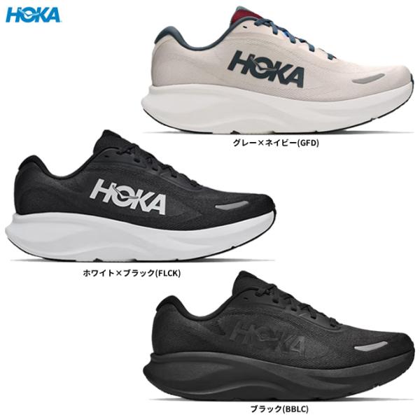 HOKA（ホカ）RINCON 5 リンコン 5（1176630）スポーツ マラソン ランニングシューズ ジョギング トレーニング フィットネス 靴 軽量 男性用 メンズ