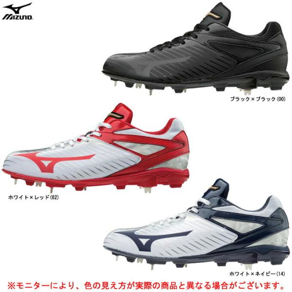 ミズノ グローバルエリート キャンバー PS 11GM1812 (野球スパイク) 価格比較 - 価格.com ミズノ グローバルエリート キャンバー PS 11GM1812 (野球スパイク) 価格比較 - 価格.com