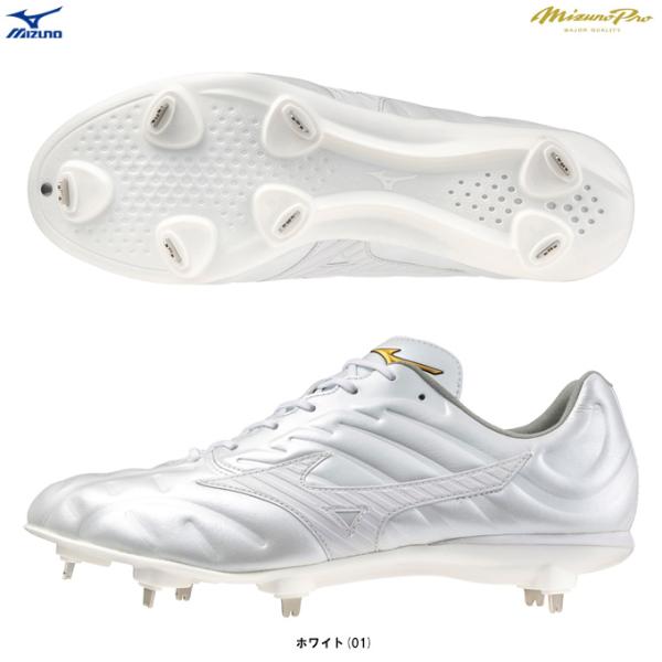 野球　スパイク　ミズノプロ　ライトレボプロ 軽量 MIZUNO（ミズノ） 限定 ミズノプロ ライトレボプロ2 金具埋込み式
