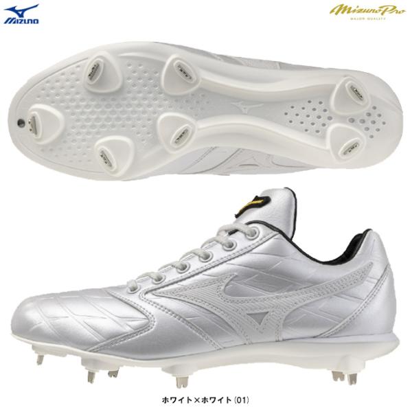 Mizuno Pro MIZUNO（ミズノ）限定 ミズノプロ ライトレボプロ2 Ltd