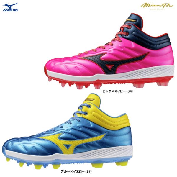 Mizuno Pro MIZUNO（ミズノ）限定 ミズノプロ クッションレボプロ MID