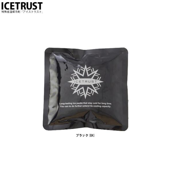 ■品番124-431■商品説明・特殊低温保冷剤「アイストラスト」『圧倒的な熱交換率の高さ』アイトラストの原料はポリマーを含まない液体です。ゲル状の保冷剤は内部で対流をおきませんが、アイストラストは対流を起こすことにより、商品や空気から熱を奪...