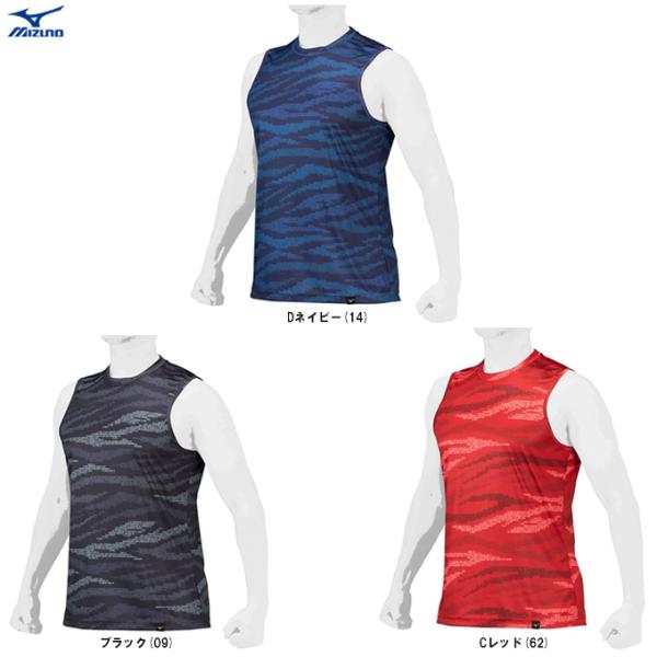 Mizuno ノースリーブシャツとショートパンツセット MIZUNO ミズノ メンズ レーシングシャツ＋パンツ レディース