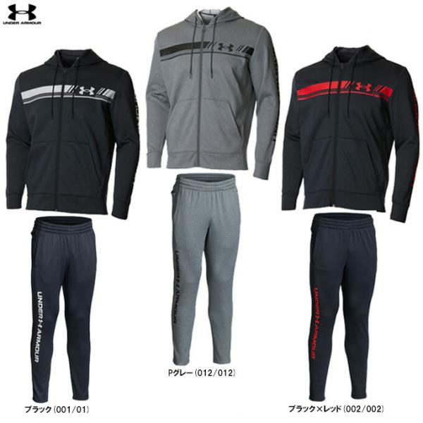 UNDER ARMOUR（アンダーアーマー）UA フリース バーロゴ フルジップ フ—ディー パンツ 上下セット（1375509/1375510）スポーツ メンズ mizushimasports_1375509-1375510