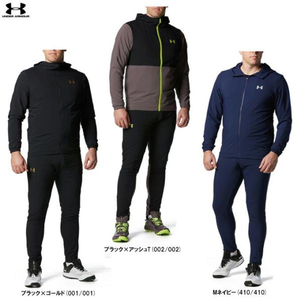 UNDER ARMOUR - アンダーアーマー　UAブラッシュ ウーブン ジャケット＆パンツ　セット UNDER ARMOUR ARMOUR（アンダーアーマー）UAブラッシュ ウーブン
