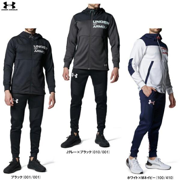 UNDER ARMOUR（アンダーアーマー）UA アーマーニット ハイブリッド フルジップ ジャケット パンツ 上下セット（1381339/1381342）フード付き メンズ