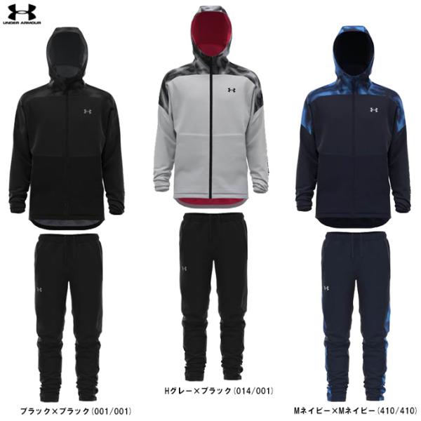 UNDER ARMOUR（アンダーアーマー）UAトリコット ラインド ウーブン ジャケット パンツ 上下セット（1381345/1381346）ウィンドブレーカー スポーツ メンズ