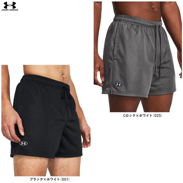 ◆メール便対応商品◆UNDER ARMOUR（アンダーアーマー）UAアイコン メッシュショーツ（1383355） ランニング ショートパンツ メンズ