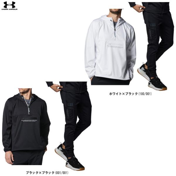 UNDER ARMOUR（アンダーアーマー）UAスプリングニット ウィンドジャケット ジョガーパンツ 上下セット（1384810/1384813）パーカー ウェア メンズ