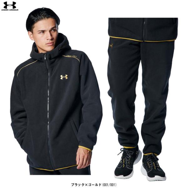 【Mサイズのみ】UNDER ARMOUR（アンダーアーマー）UA 3レイヤー フルジップ ジャケット パンツ 上下セット（1388136/1388137）野球 セットアップ メンズ