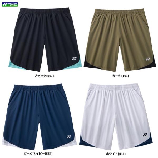 YONEX（ヨネックス） ◇メール便対応商品◇ユニハーフパンツ（15256