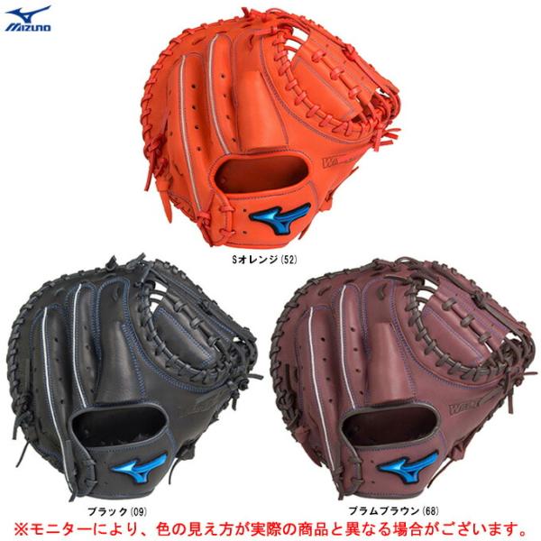 希少ノーブランド】軟式キャッチャーミット 未型付け キャッチ