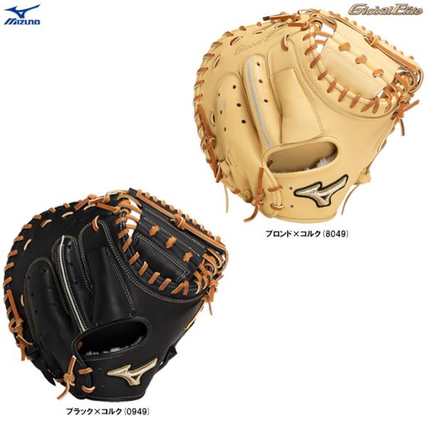 MIZUNO（ミズノ）限定 軟式用キャッチャーミット グローバルエリート 號SAKEBI Compact B-D型（1AJCR30400）野球 ミット 捕手 右投げ用 一般用