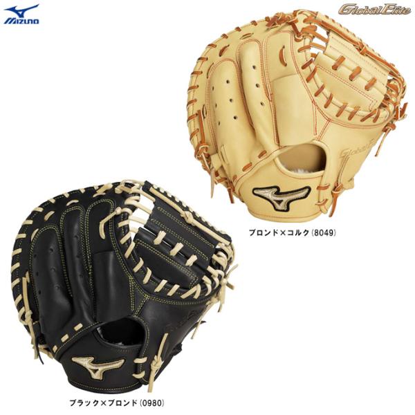 新品未使用！【DLスポーツ　限定レイボーシリーズグラブ】 mizushimasports_1ajcr31310