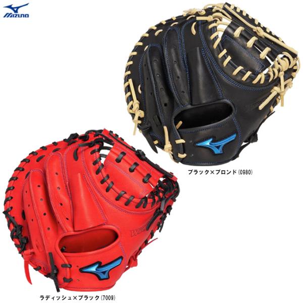 ミズノ ウィルドライブブルー レギュラーランク キャッチャーミット 軟式グローブ 楽天市場】ミズノ 野球 軟式キャッチャーミット WILL DRIVE BLUE