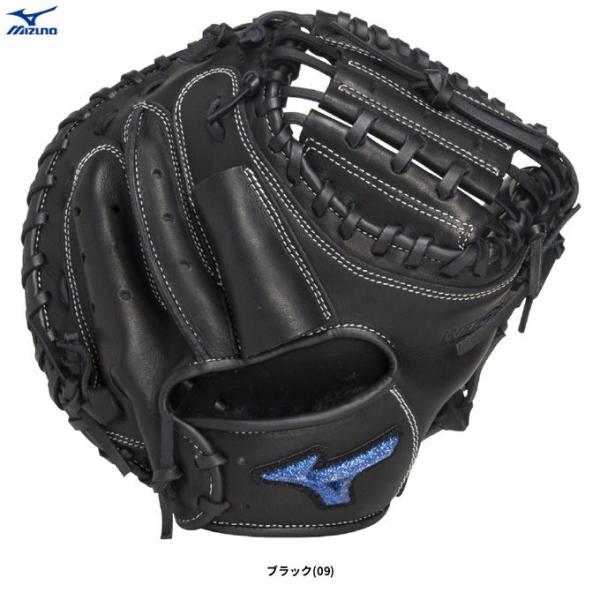 ミズノ WILLDRIVE キャッチャーミット　少年軟式 MIZUNO（ミズノ） 限定 ジュニア軟式用キャッチャーミット WILL DRIVE