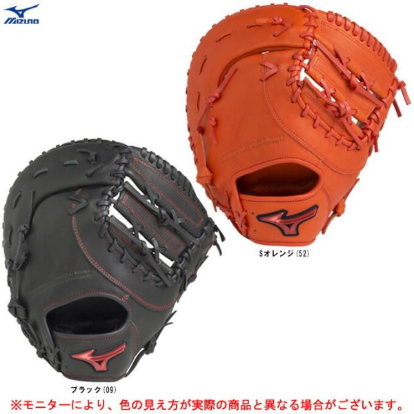 MIZUNO（ミズノ） 軟式用ファーストミット WILLDRIVE RED 一塁手用 TK