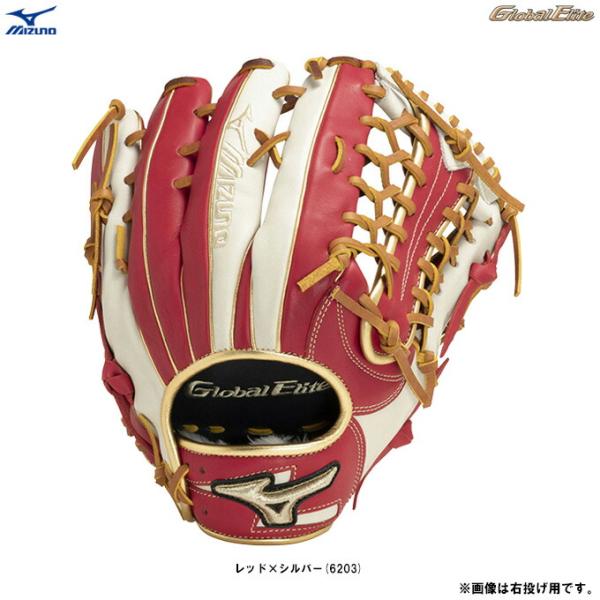 global elite MIZUNO外野手用グラブ mizushimasports_1ajgr28307