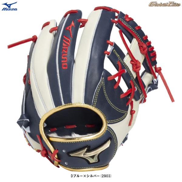 MIZUNO（ミズノ） 限定 軟式用グラブ グローバルエリート 勝色